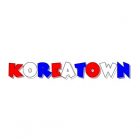 korera_town_logo